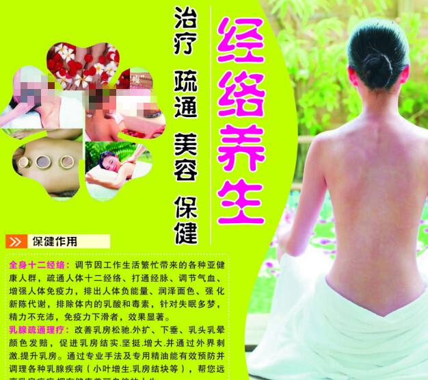 高仿上海浦东发展银行ATM机转账凭条